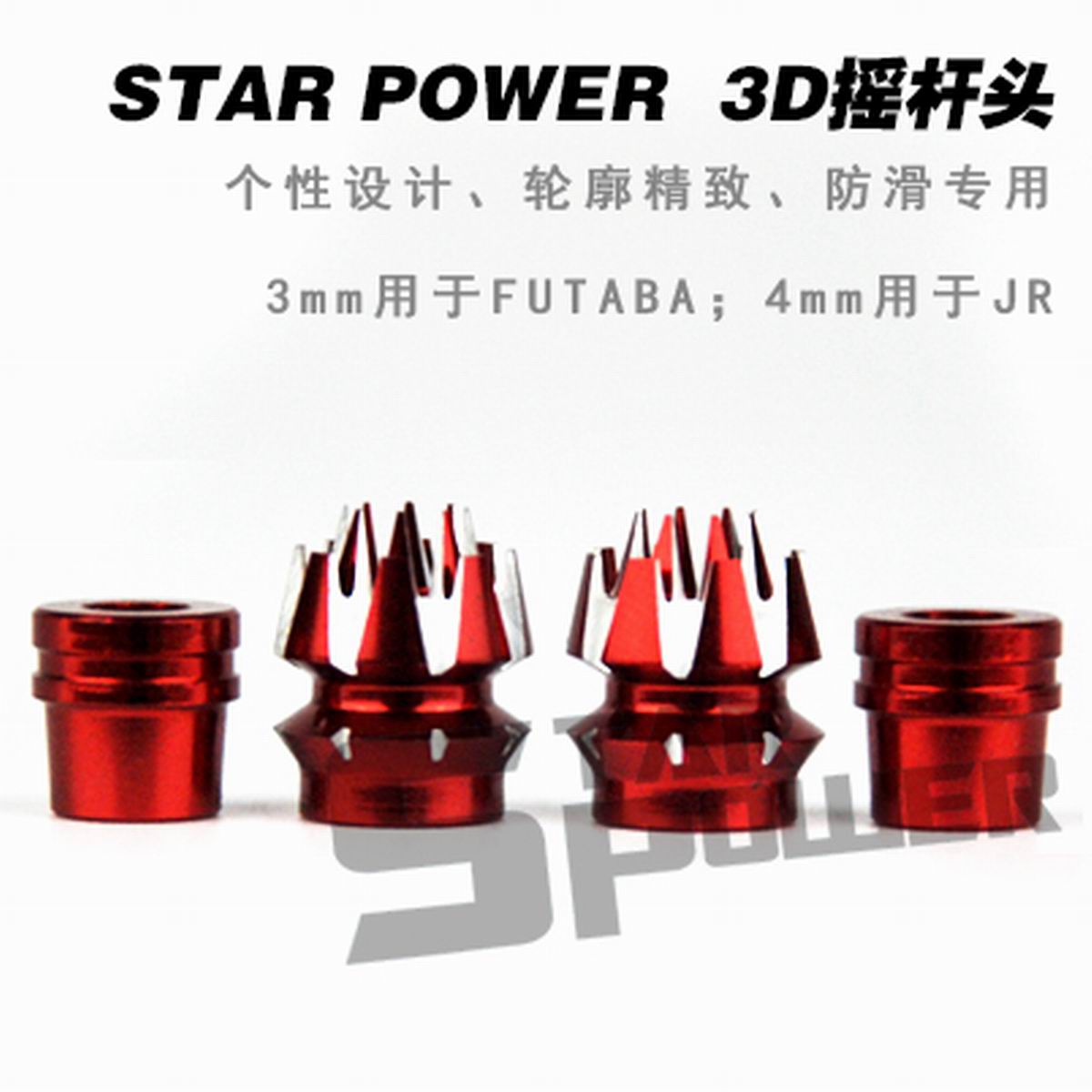 M3 M4 CNC Aluminium Transmitte - Drone Control Stick ulasan dan harga